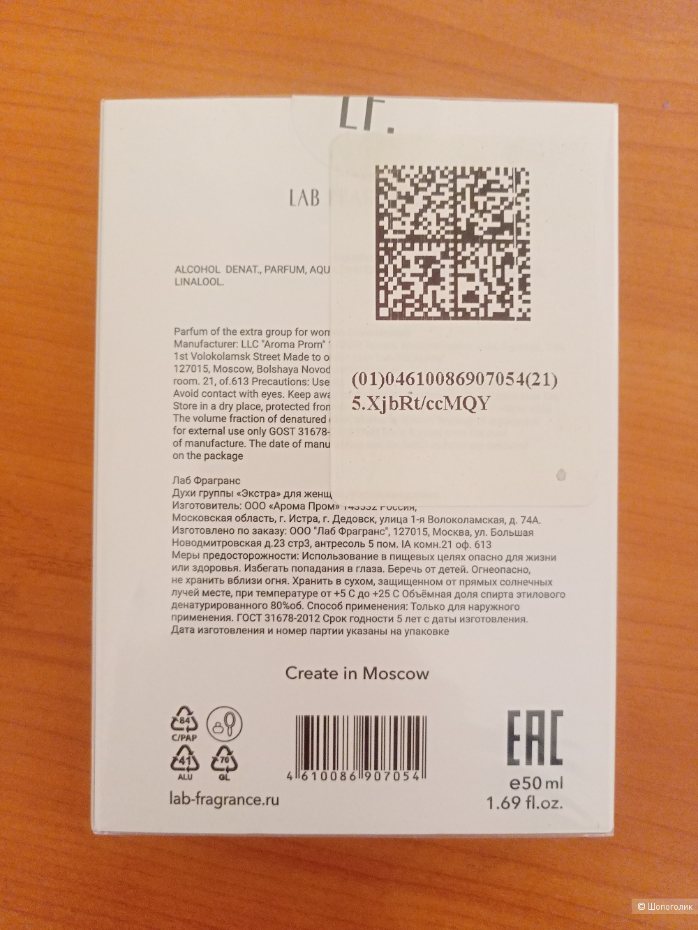 Lab fragrance Chinese plum парфюм унисекс 50 мл