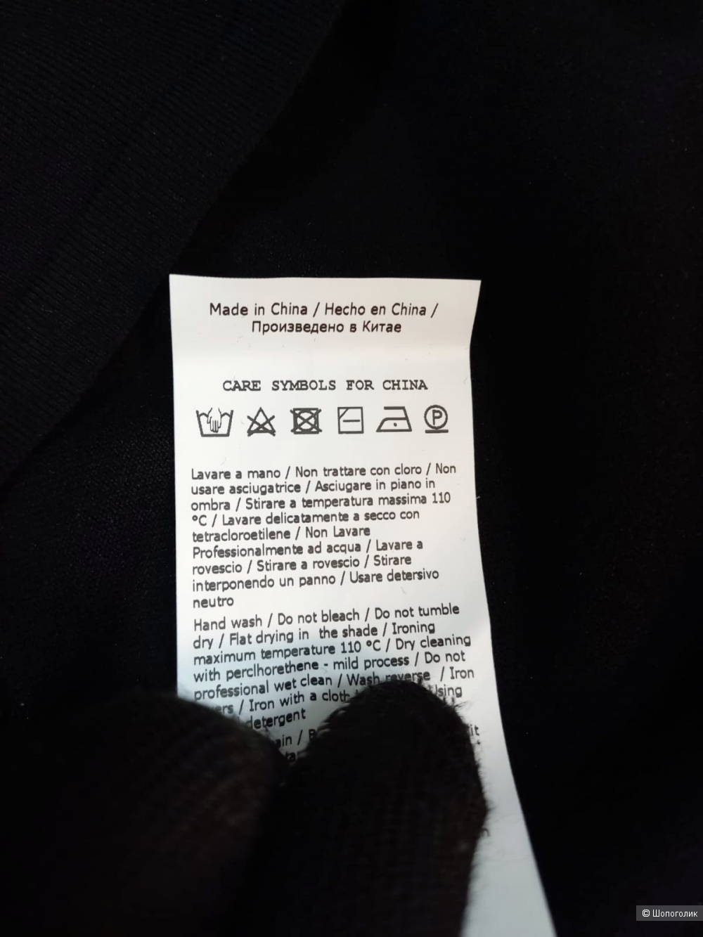 Юбка Max Mara, размер L