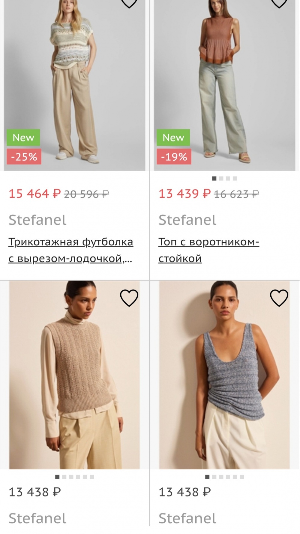 Боди Stefanel, 46-48