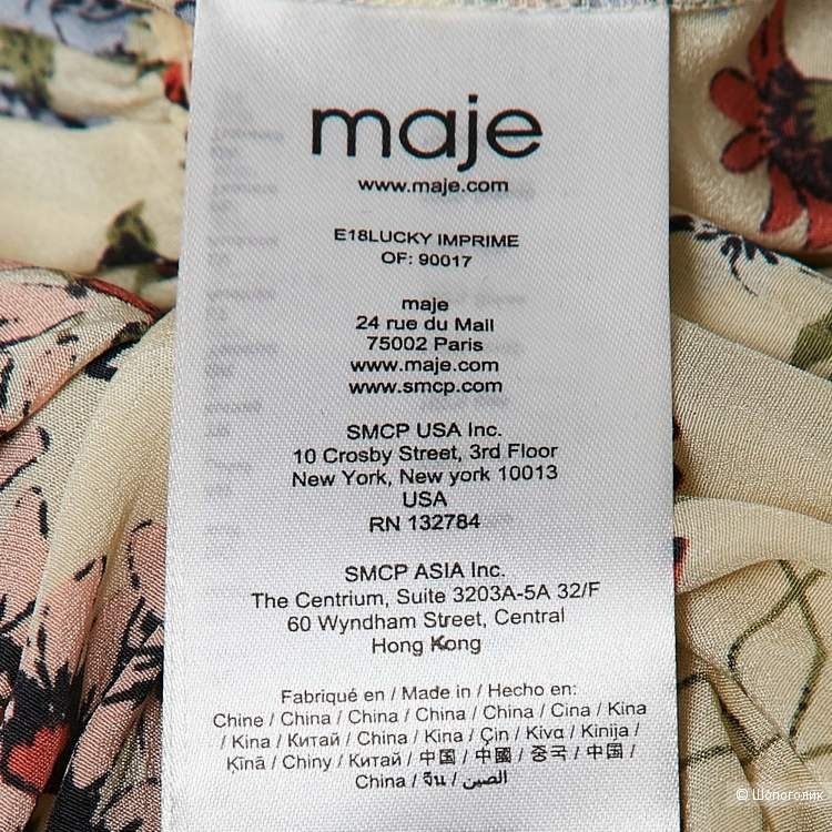 Блузка Maje, размер 3