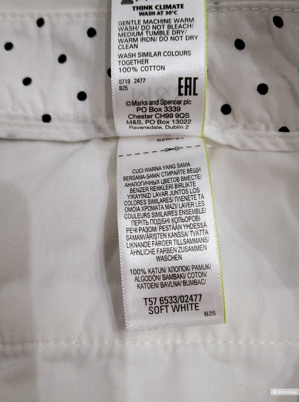 Чиносы Marks&Spencer/L