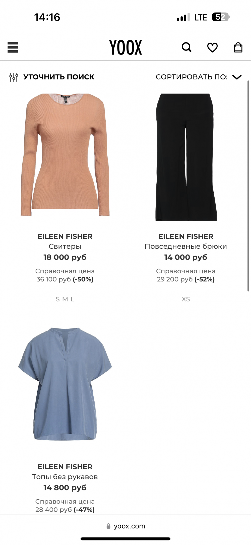 Джемпер Eileen Fisher Xl