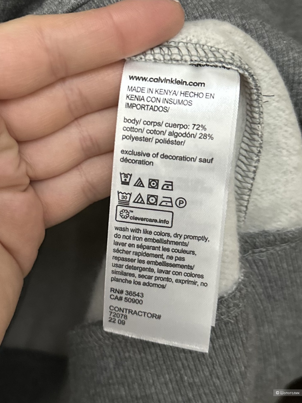 Свитшот Calvin Klein M