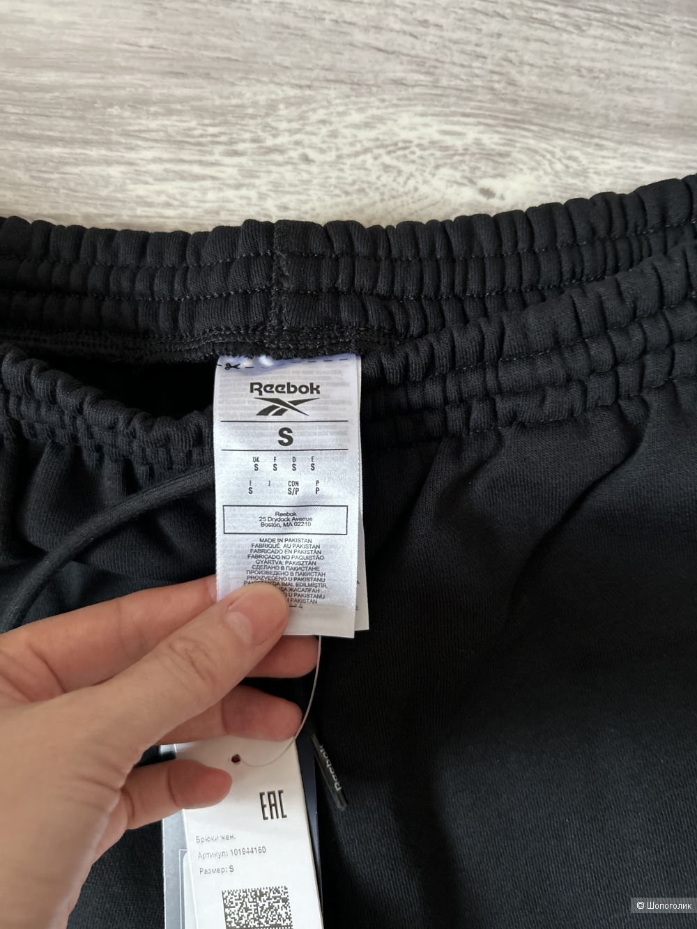 Брюки спортивные Reebok размер S