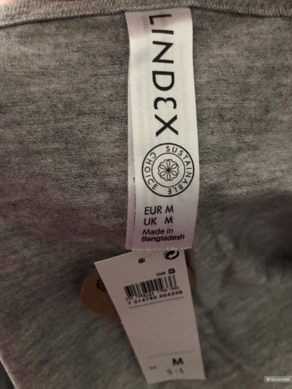 Ночнушка Lindex 46-48