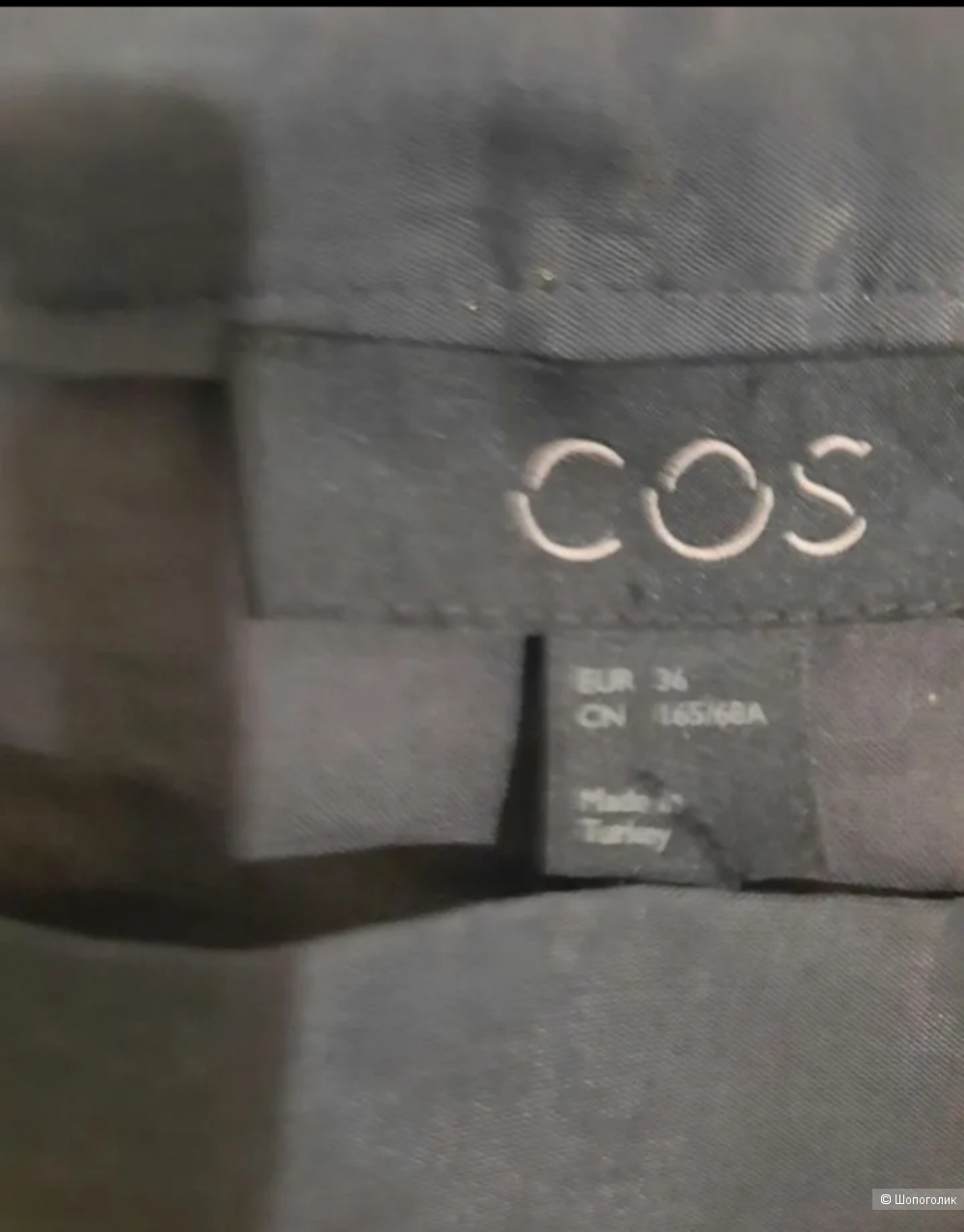 Юбка COS рр 44-46