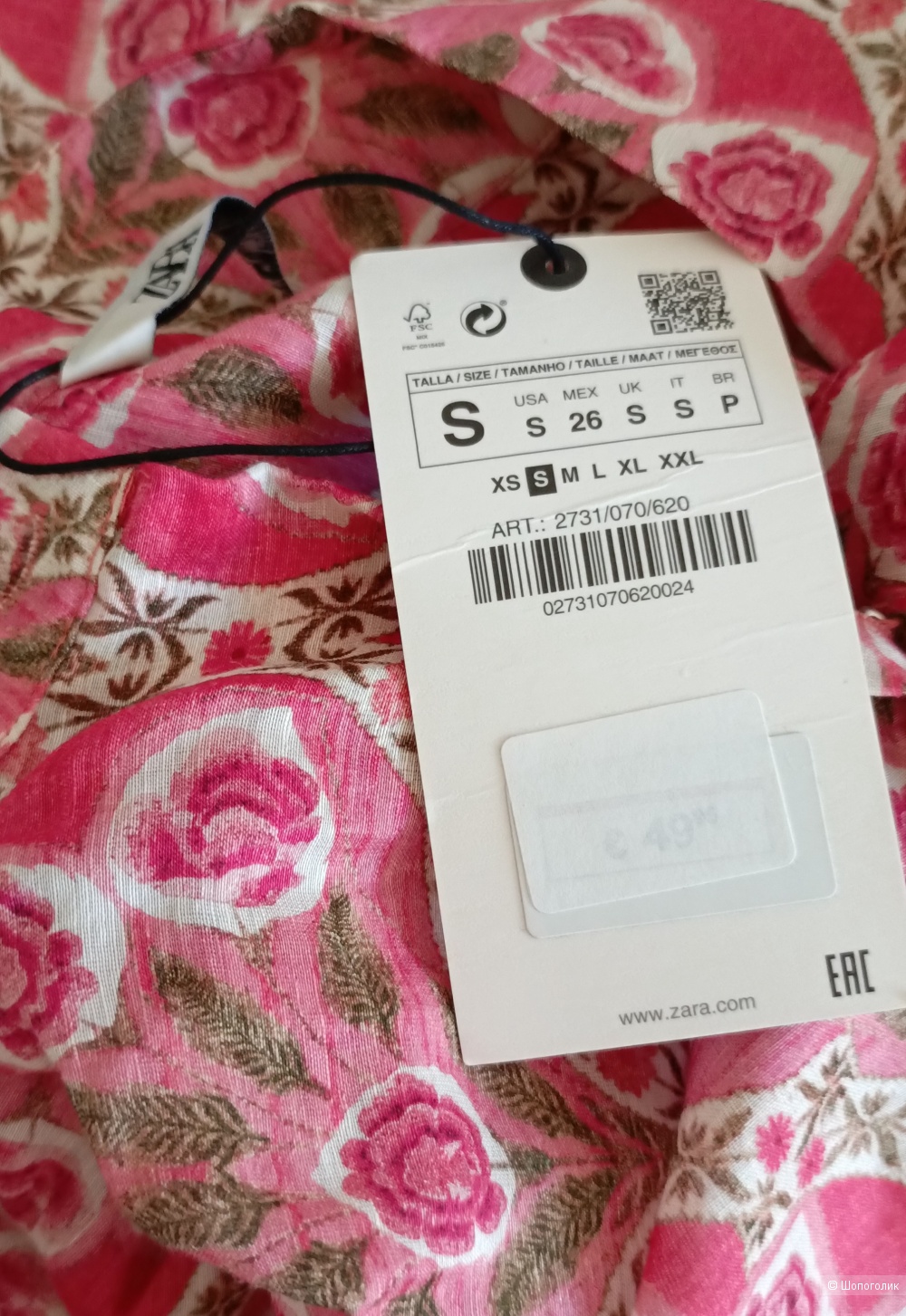 Платье Zara маркировка S
