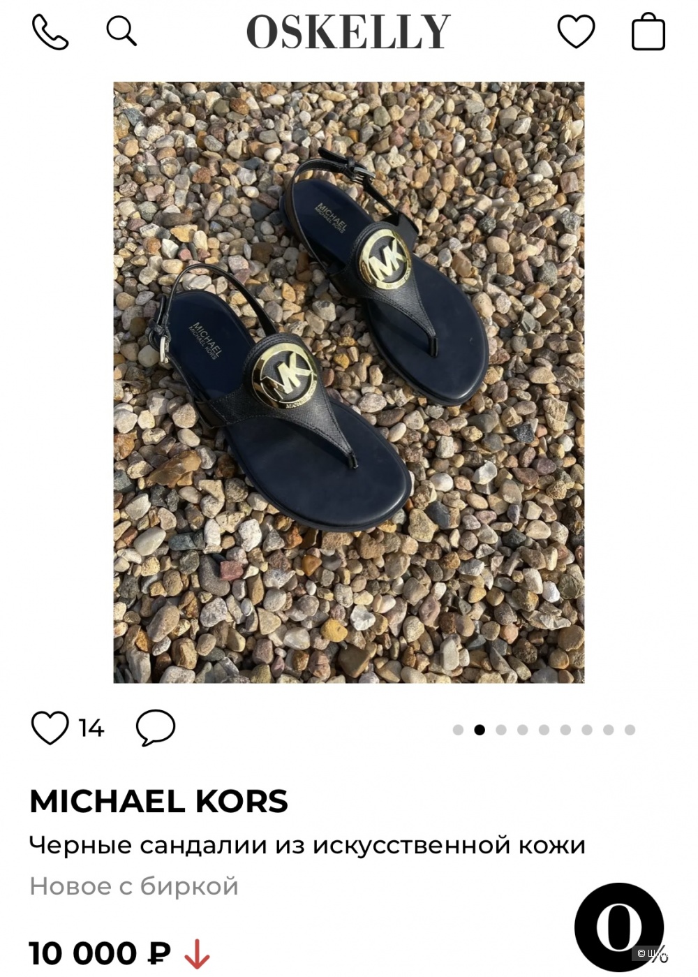 Босоножки/сандалии Michael Kors 37