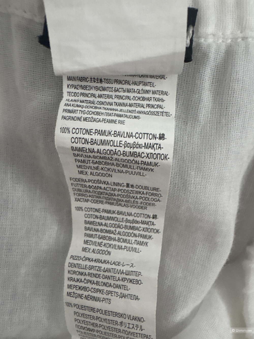 Юбка Calzedonia, размер 48