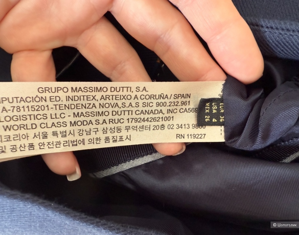 Пиджак Massimo Dutti S