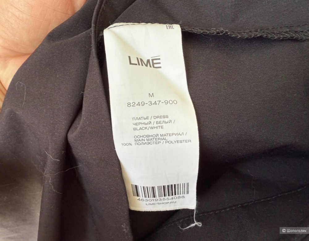 Платье Lime M