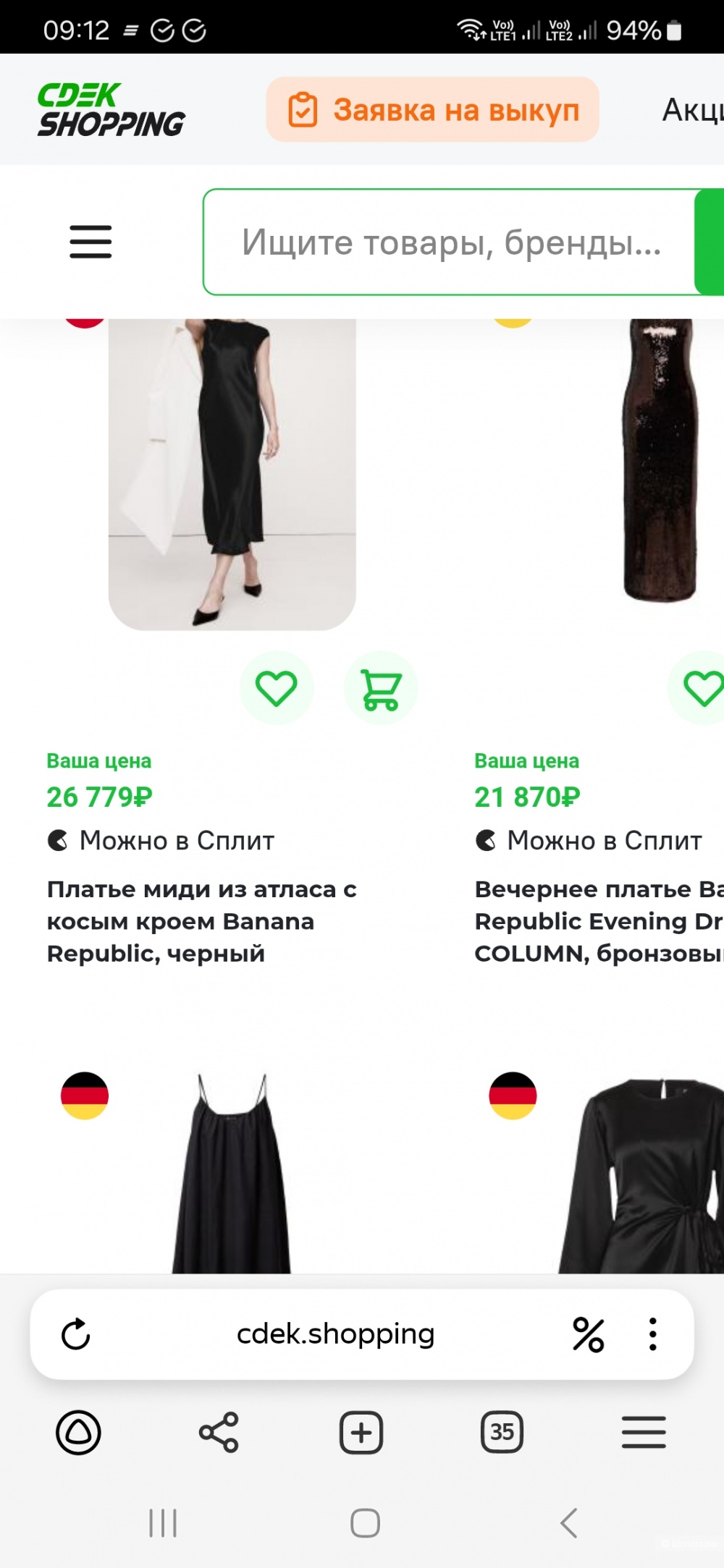 Платье Banana Republic р.12