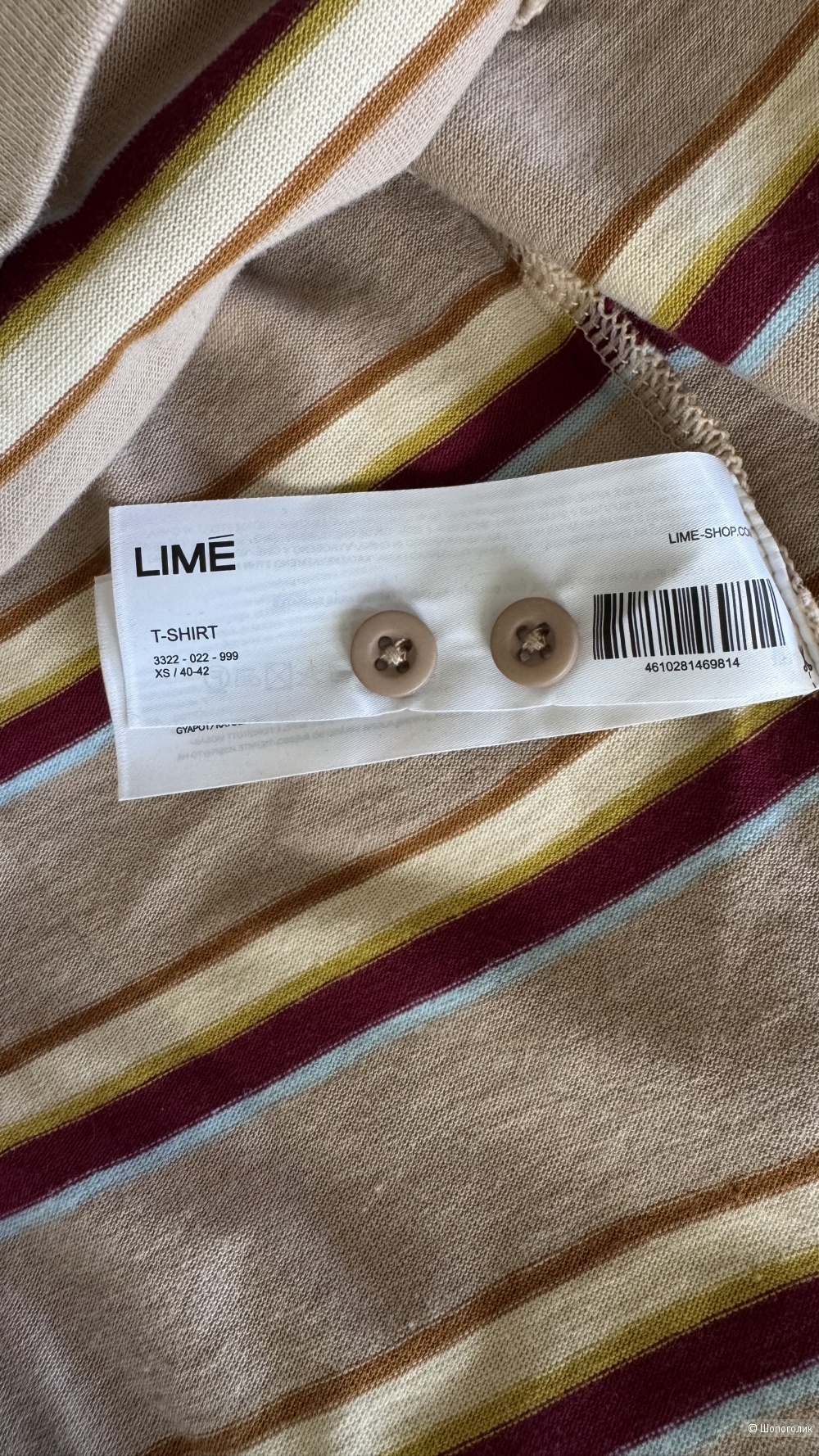 Лонгслив поло Lime XS