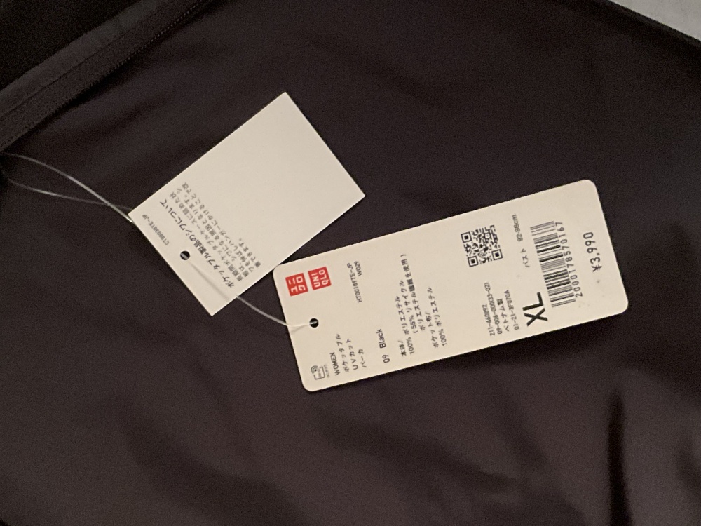 Ветровка Uniqlo, р. xl