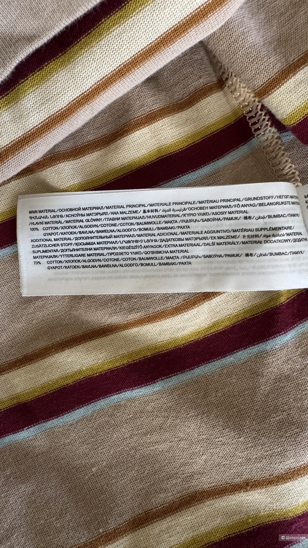 Лонгслив поло Lime XS