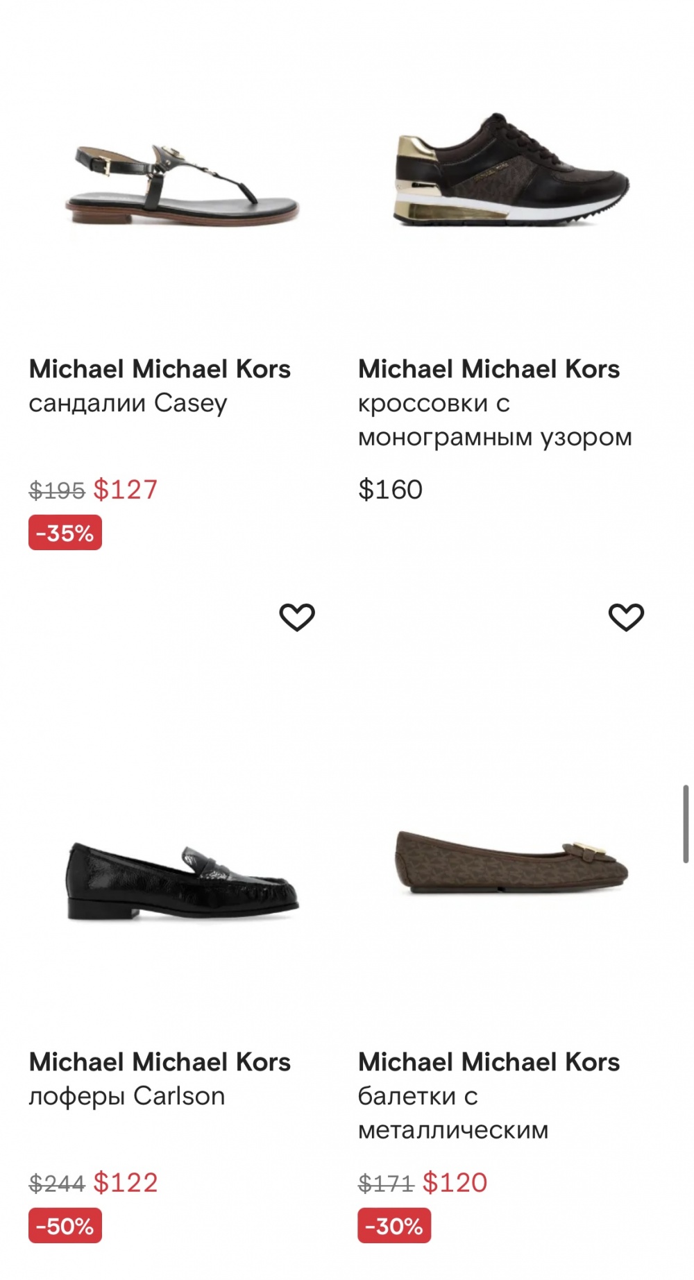 Босоножки/сандалии Michael Kors 37