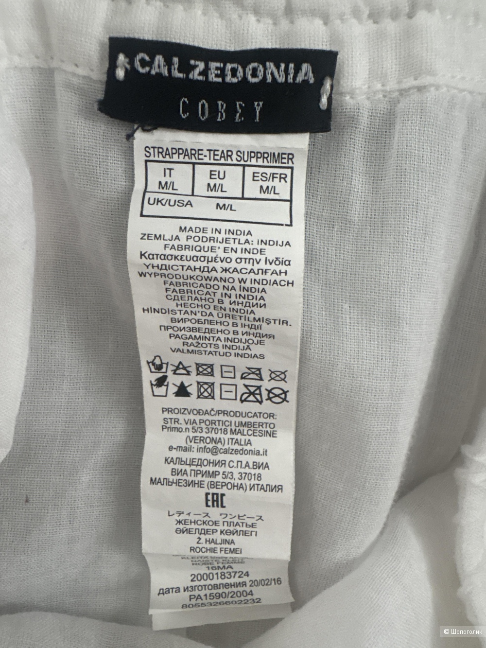 Юбка Calzedonia, размер 48