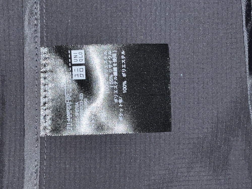Ветровка Uniqlo, р. xl