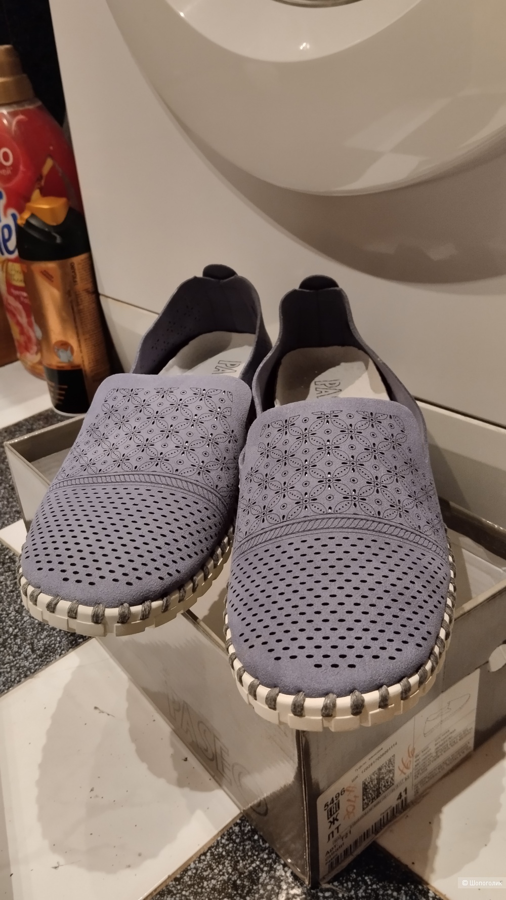 Слипоны Paseo 41