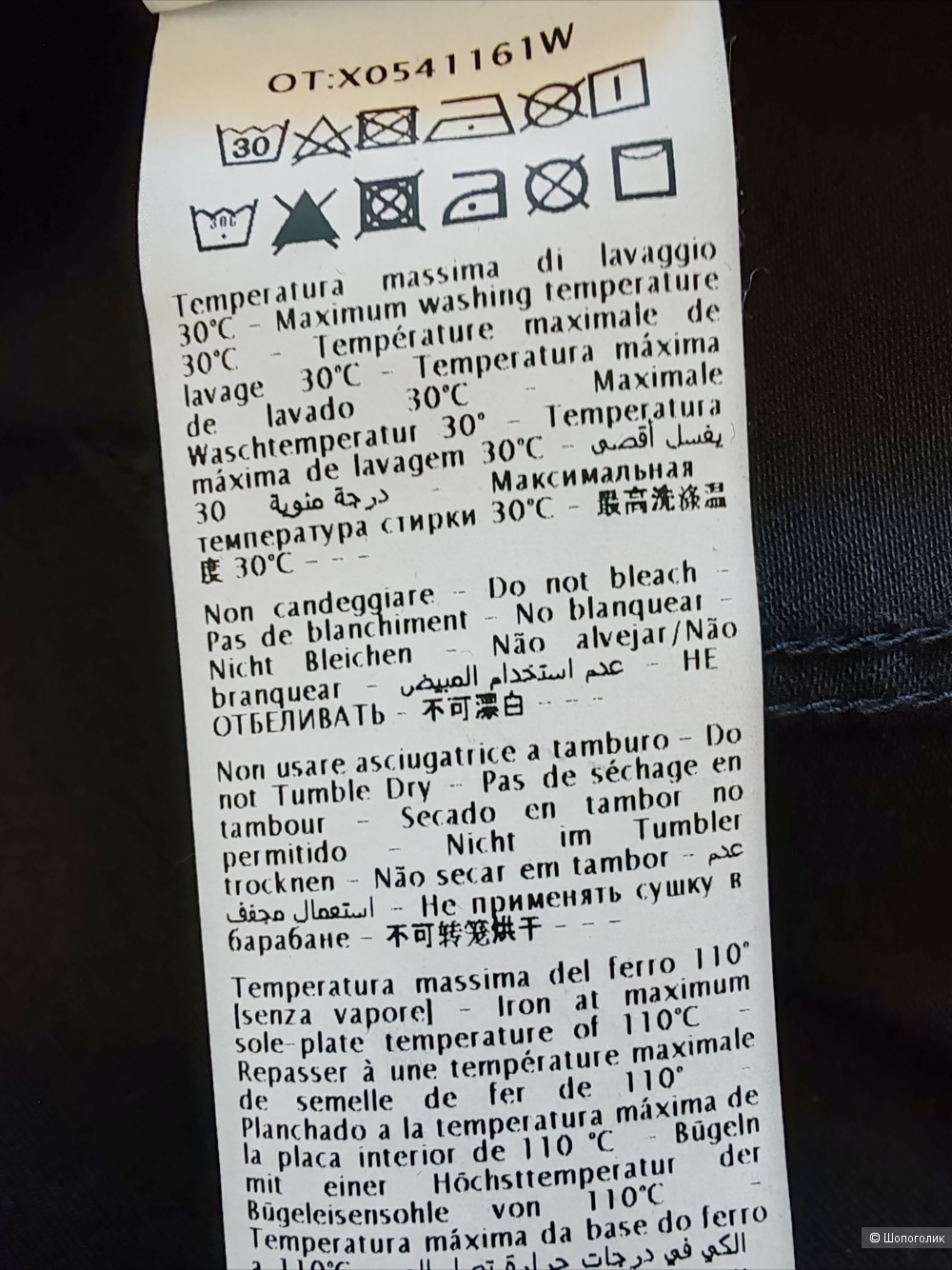 Куртка Karl lagerfeld, размер М