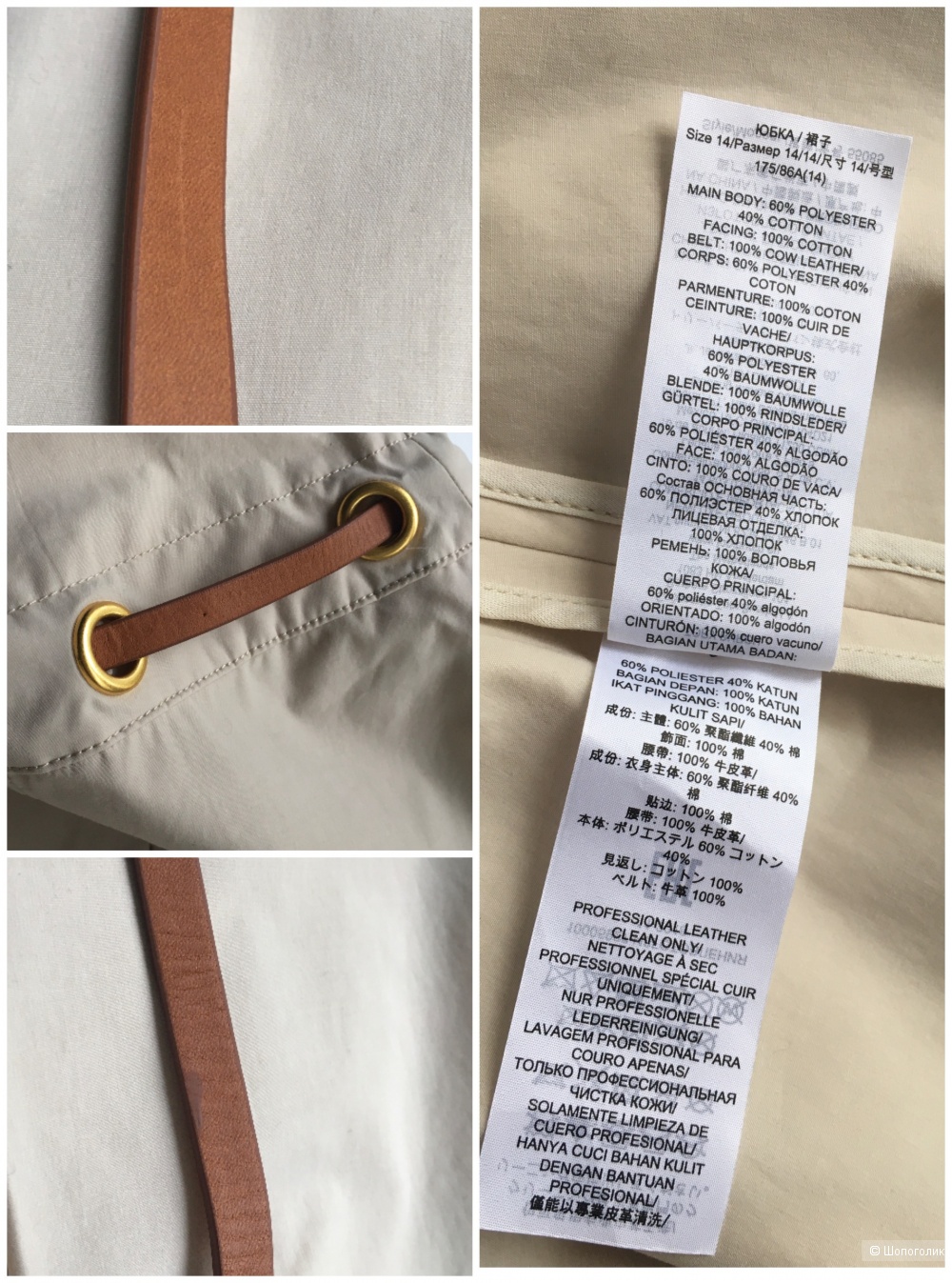 Юбка Tory Burch, размер XL/L