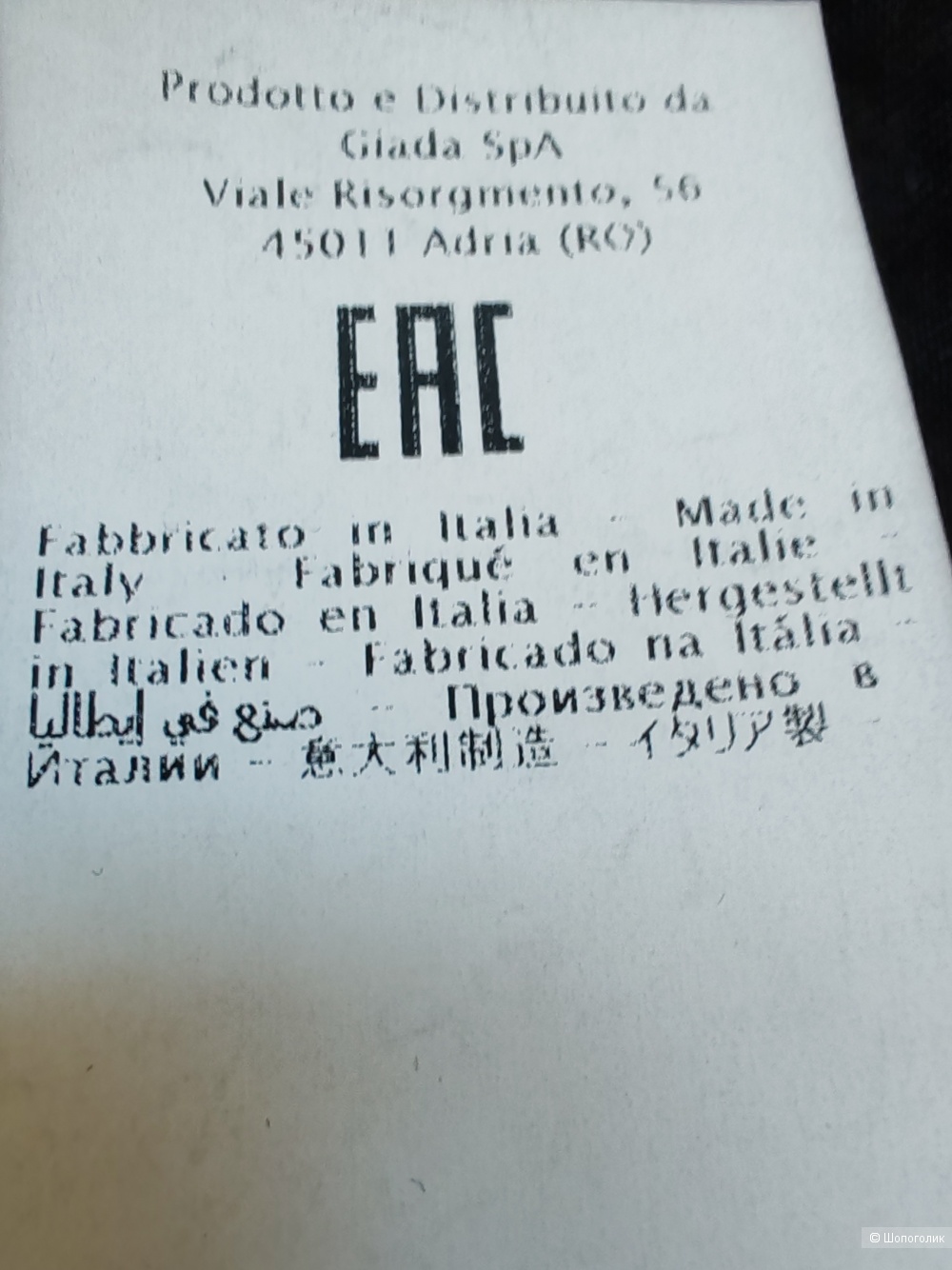 Куртка Karl lagerfeld, размер М