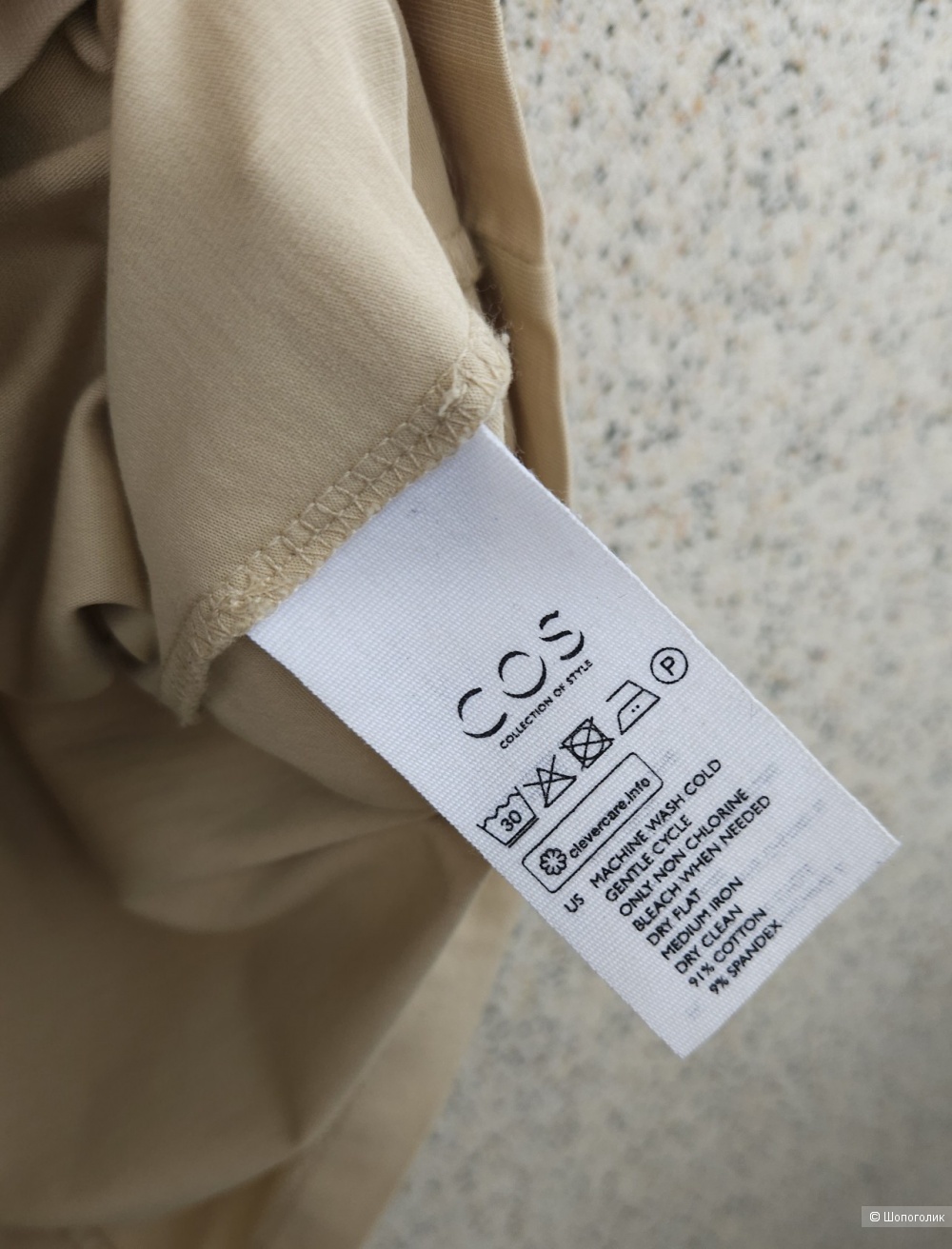 Майка Cos, 44-46