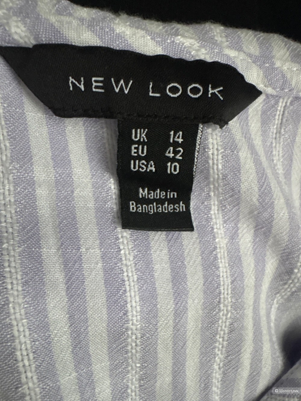 Блузка New Look, размер 46-48