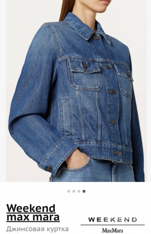 Куртка Max Mara Weekend, 44