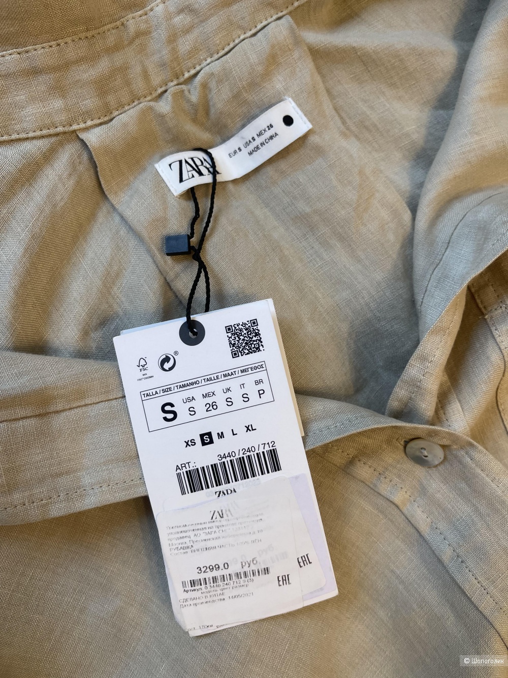 Льняная рубашка Zara размер S-XL