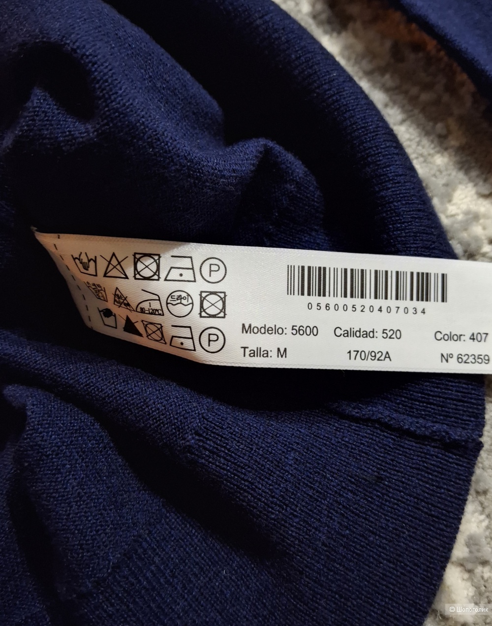 Водолазка Massimo Dutti/M