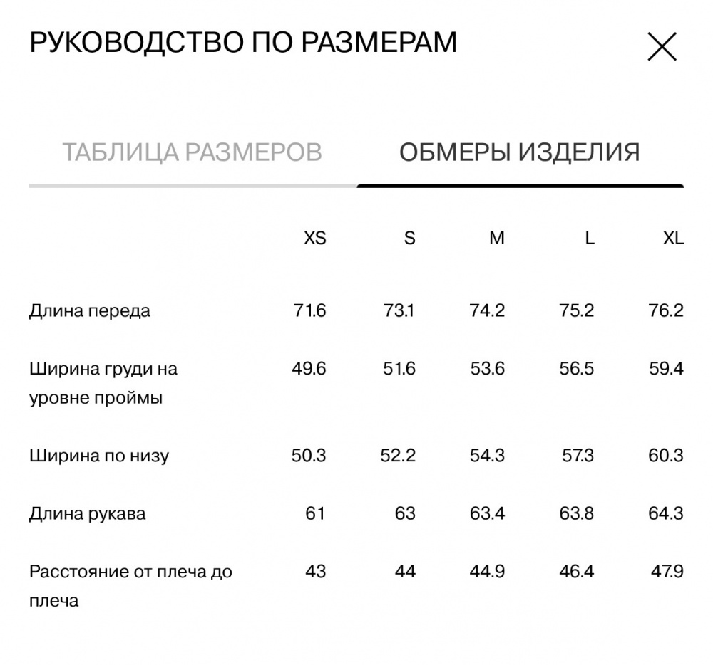 Блейзер Lime, размер S