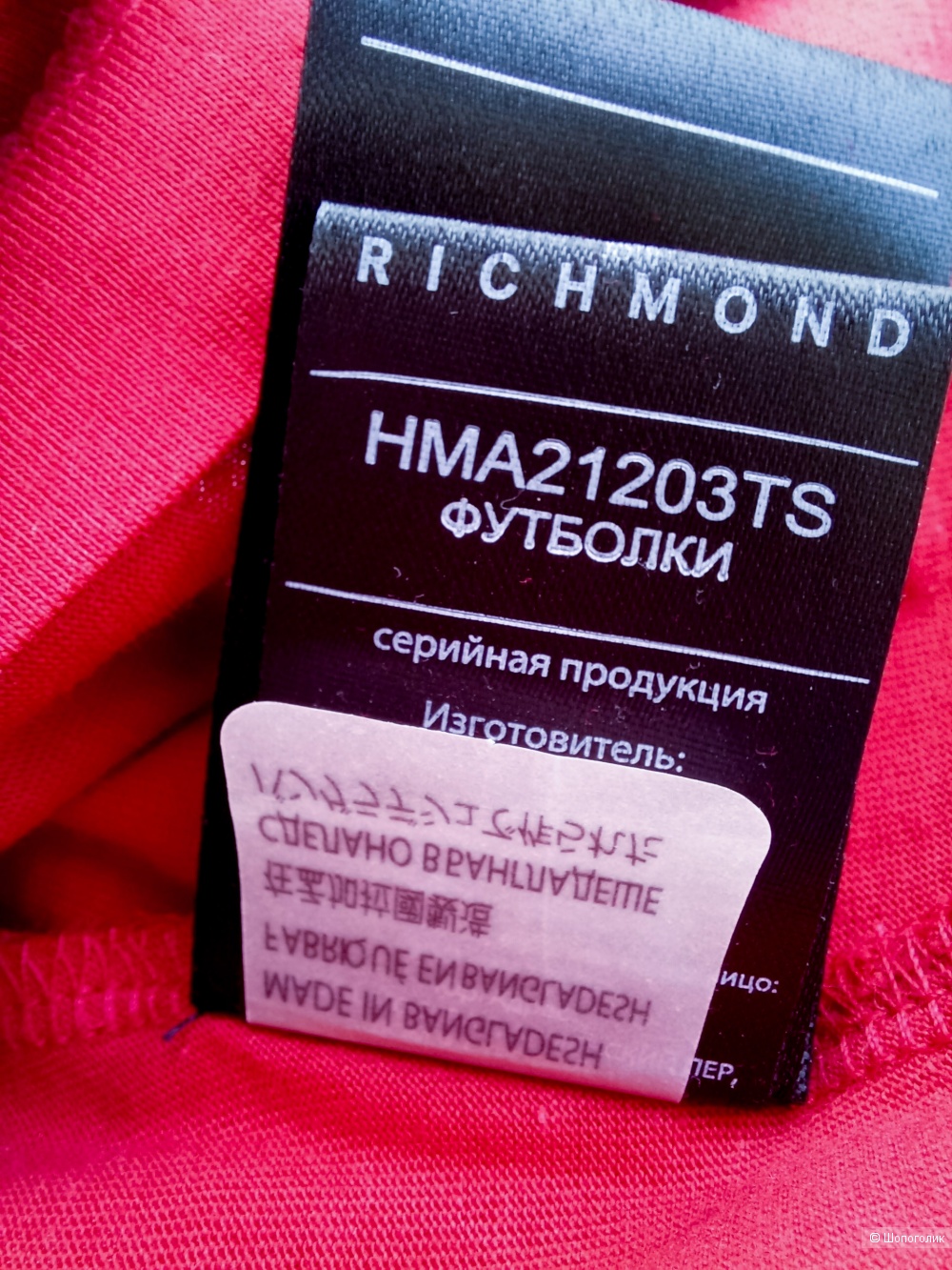 Футболка Richmond, XL oversize