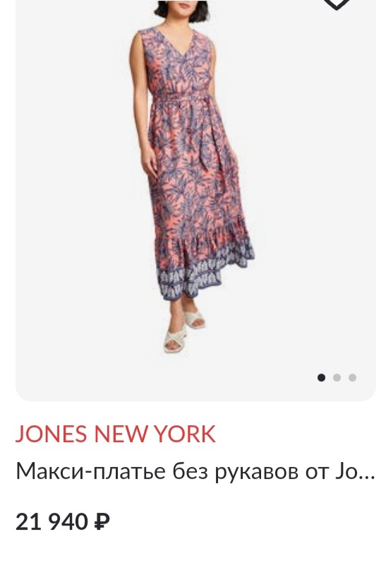 Рубашка Jones new York, размер 48-50