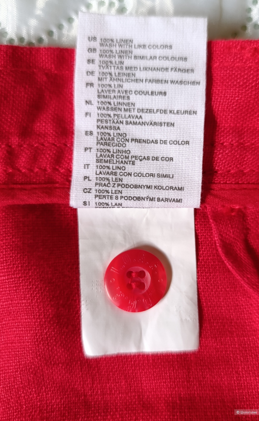 Брюки H&M, размер 50