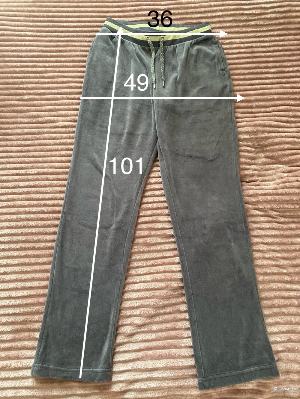 Esmara велюровый костюм. 44-46