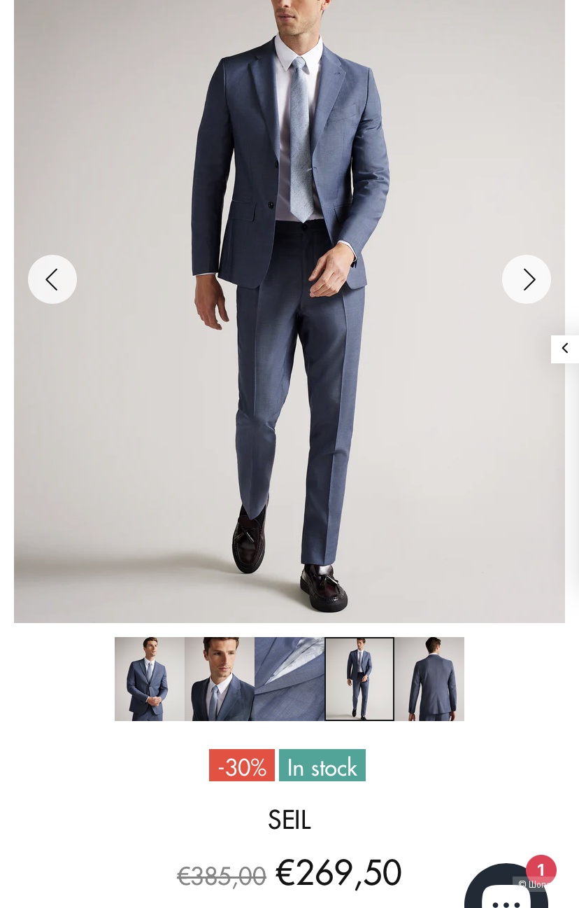 Блейзер Ted Baker 3