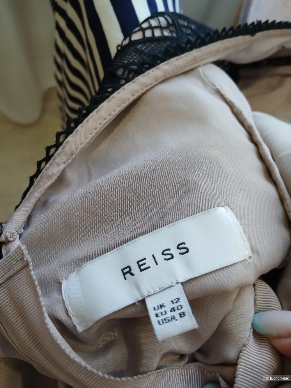 Платье Reiss р.40