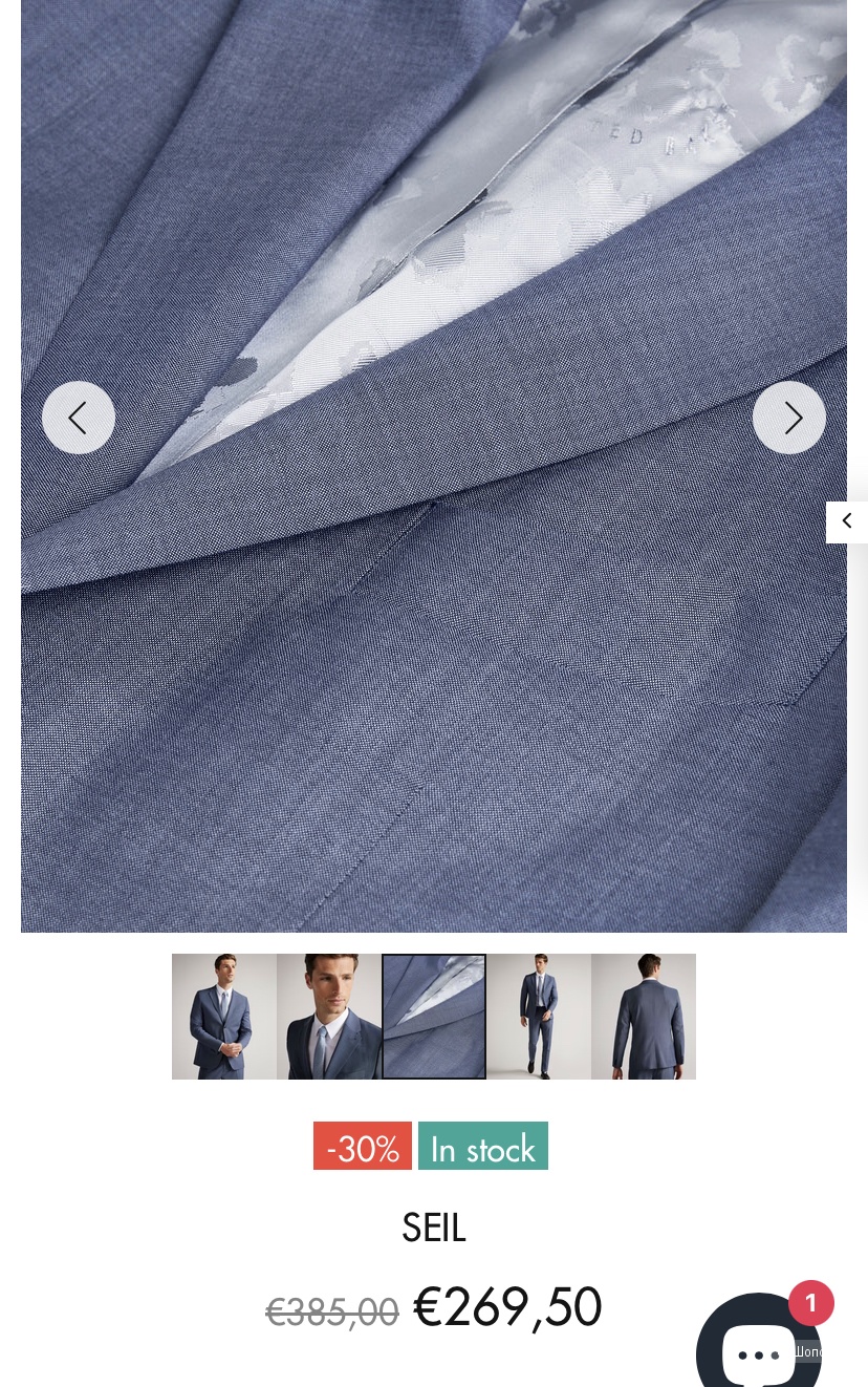 Блейзер Ted Baker 3