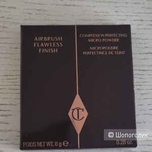 Пудра Charlotte tilbury airbrush flawless 8 гр