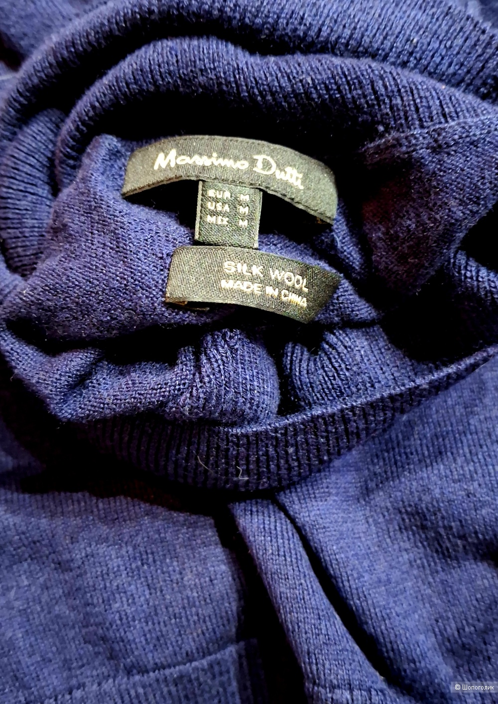 Водолазка Massimo Dutti/M