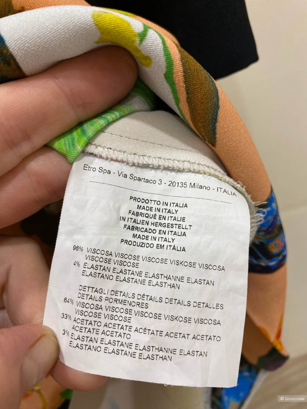 Блузка ETRO.Размер XS