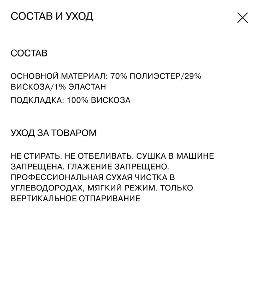 Блейзер Lime, размер S
