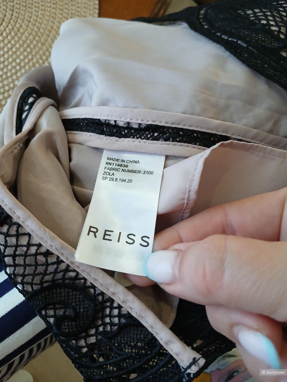 Платье Reiss р.40