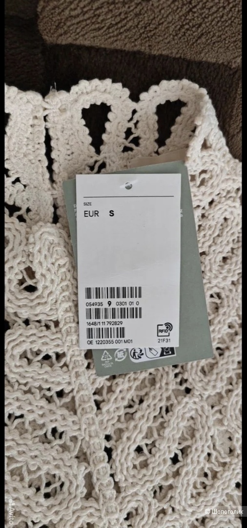 Топ кроше H&M размер 42-44