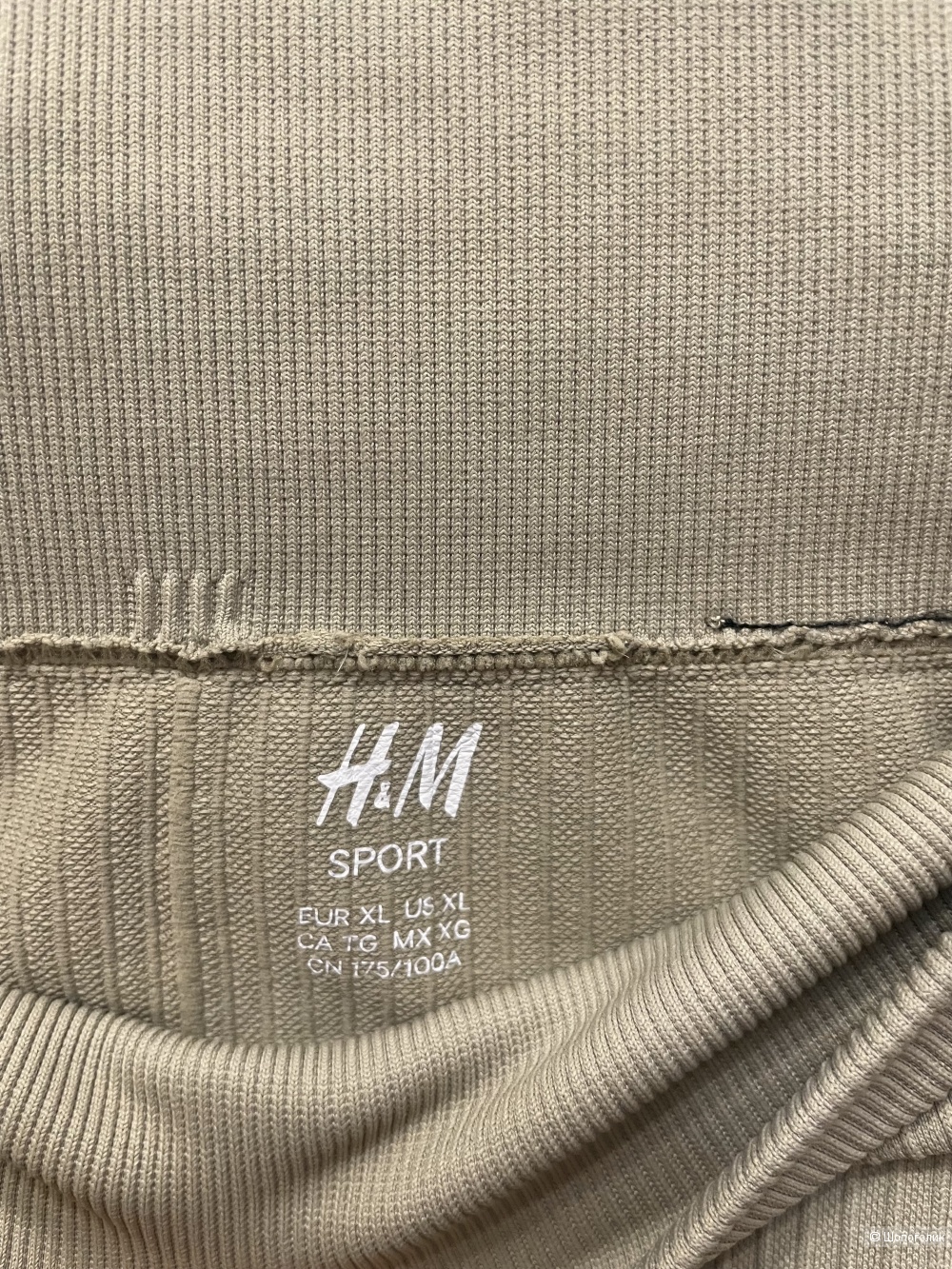 Леггинсы спортивные в рубчик H&M, размер 48-50