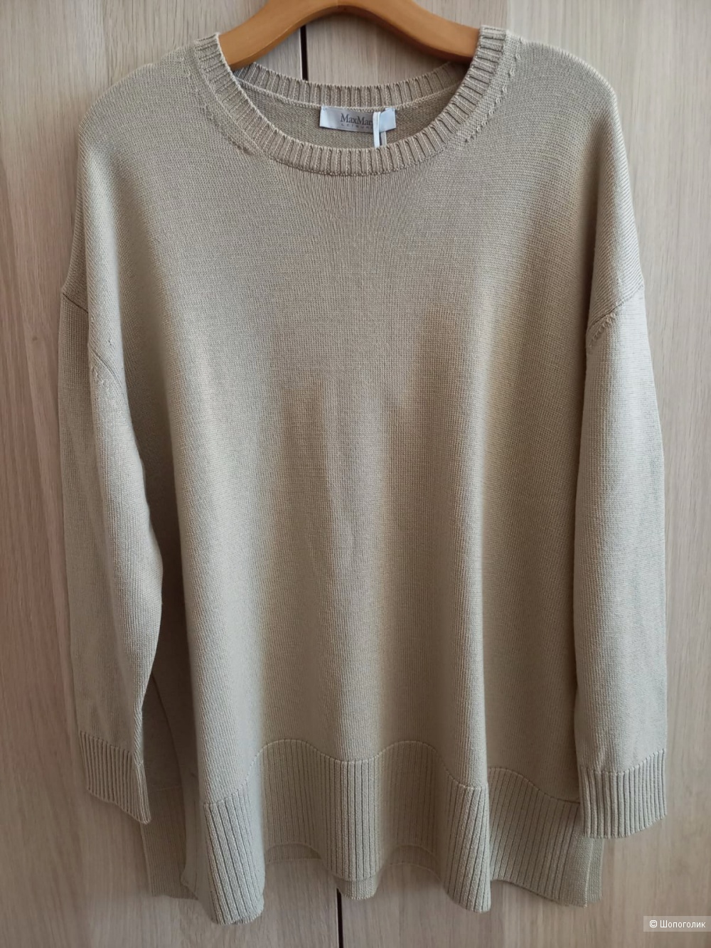 Джемпер Max Mara, размер XXL