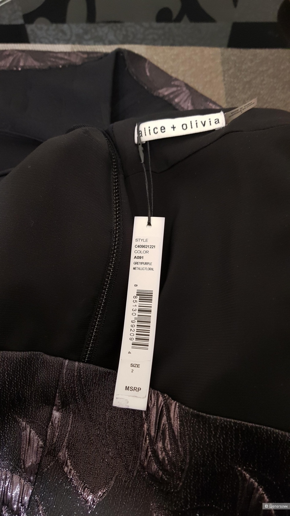 Набор (2 платья и лонгслив) 3 шт. Alice + Olivia, MNML,Pepe Jeans,р.XS