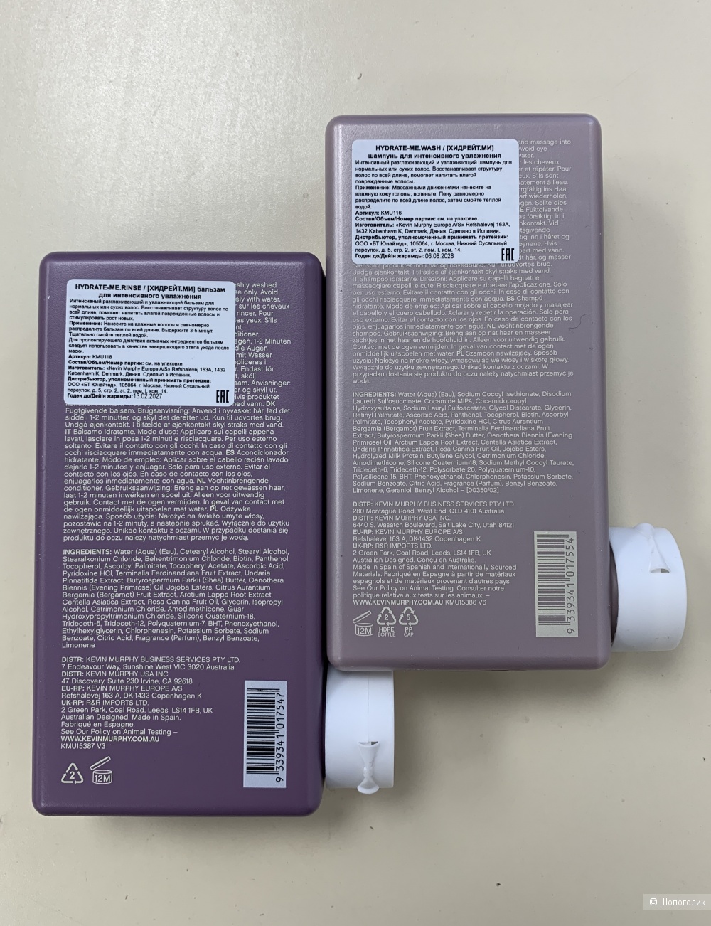 Шампунь и кондиционер Kevin Murphy Hydrate me,  250 ml.