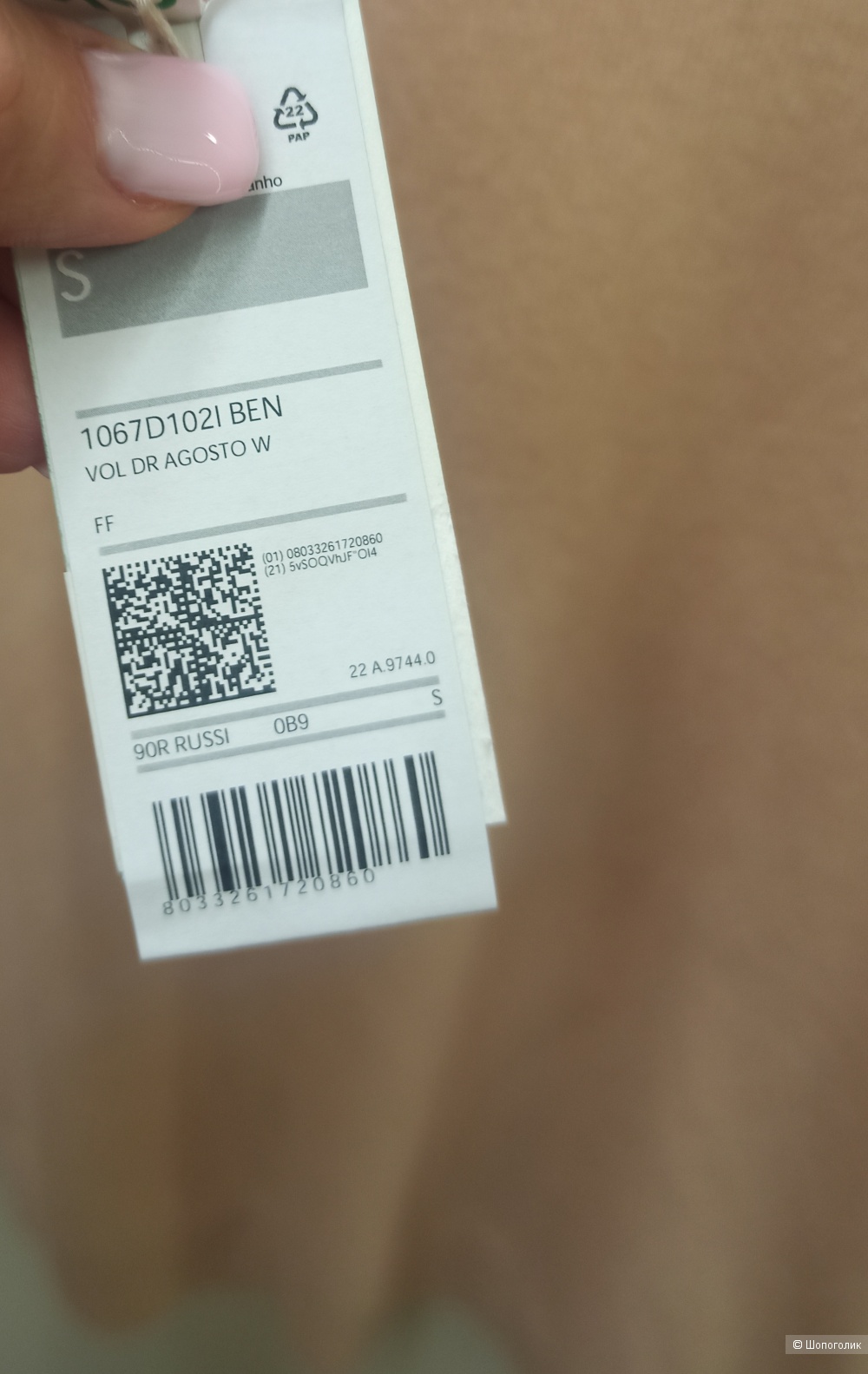 Свитер United Colors of Benetton, размер S, M